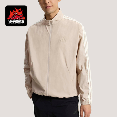 Adidas/阿迪达斯正品春季男士运动休闲经典梭织立领外套KR2521