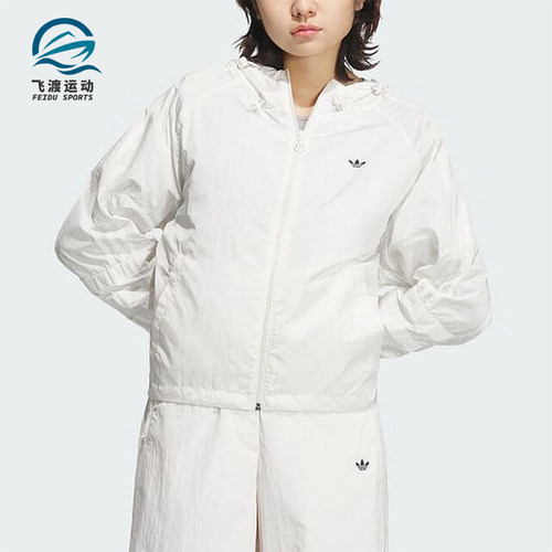 阿迪达斯女士休闲连帽梭织外套