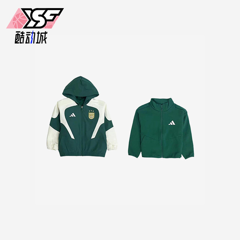 Adidas/阿迪达斯正品25春季新儿童二合一拼接经典梭织外套JN1746