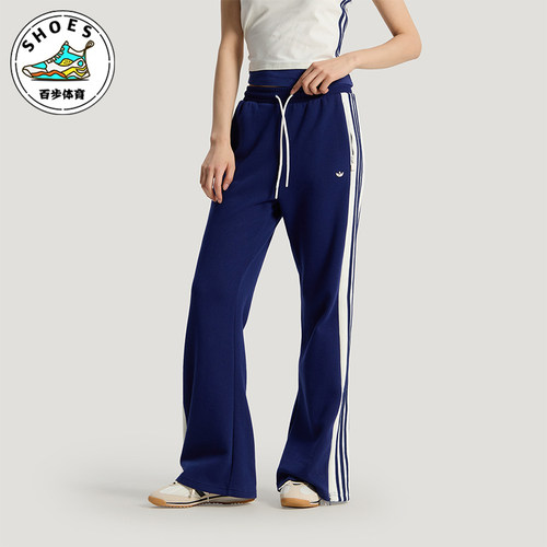 Adidas/阿迪达斯正品三叶草女士运动系带针织复古时尚长裤KY2163