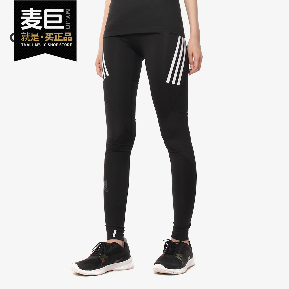 Adidas/阿迪达斯正品 ASK SPR LT 3S 女子透气运动紧身长裤DQ3554