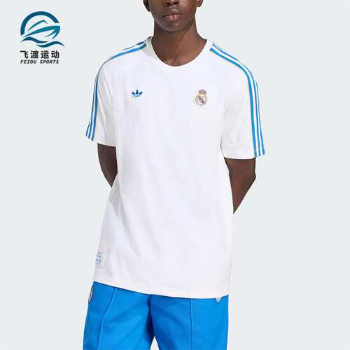 Adidas/阿迪达斯正品三叶草男士透气宽松比赛足球运动短袖JN3064