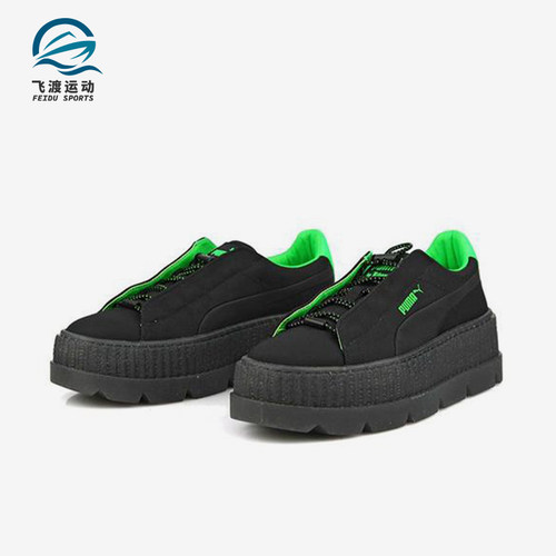 Puma/彪马正品新款女士经典时尚潮流厚底耐磨运动板鞋367681-03