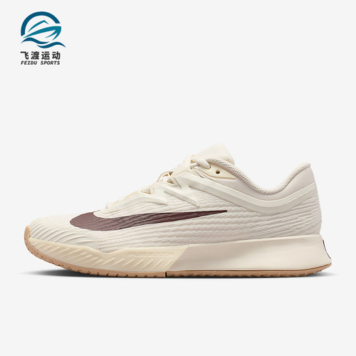 Nike/耐克正品Vapor Pro 3女士训练低帮系带耐磨网球鞋FZ2158-109