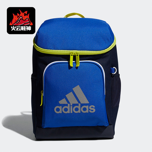 Adidas/阿迪达斯正品LKBPOPS书包背包经典新款男双肩背包H20819
