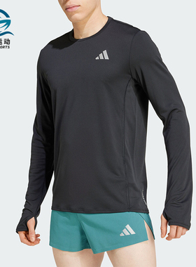 Adidas/阿迪达斯正品新款男士跑步运动休闲圆领长袖T恤JD1742