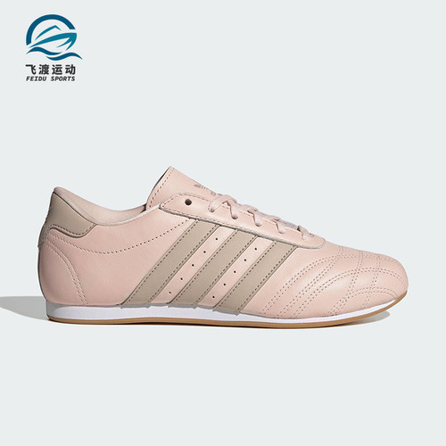 Adidas/阿迪达斯正品三叶草女士经典低帮休闲跆拳道运动鞋JS0304