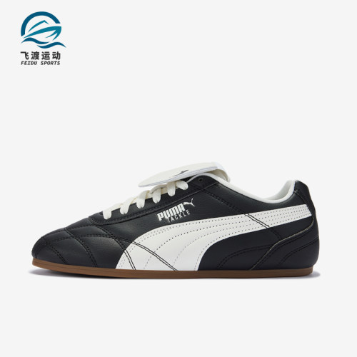 Puma/彪马正品Tackle男女同款复古圆头低帮休闲鞋408535-01