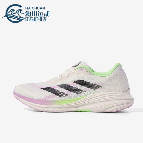 Adidas/阿迪达斯正品2025年男士缓震耐磨经典运动跑步鞋KH9884