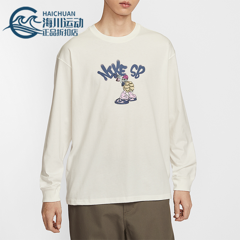 Nike/耐克正品2025秋季款男士日常运动印花长袖上衣II5313-133