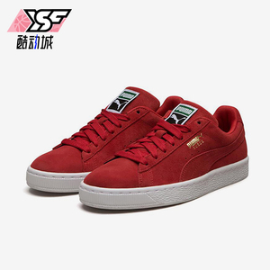 Puma/彪马正品Suede Classic男女同款轻质户外运动板鞋356568-63