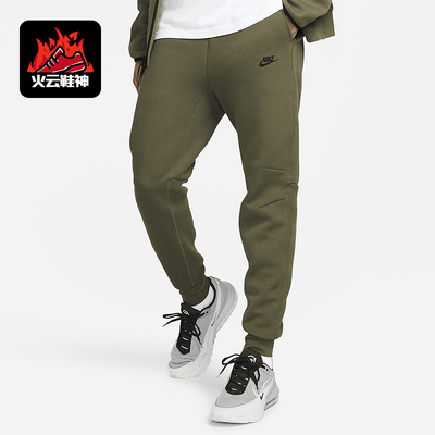 Nike/耐克正品Tech Fleece男士透气运动休闲束脚长裤FB8002-222