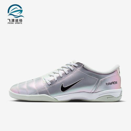 Nike/耐克正品Total90 Premium 男士经典休闲运动鞋IM3500-100