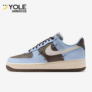 Nike/耐克正品Air Force 1 07 LX女士运动空一号板鞋IV4089-011