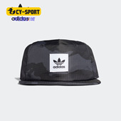Adidas ED8043 遮阳防晒透气运动帽 阿迪达斯正品 三叶草男女新款