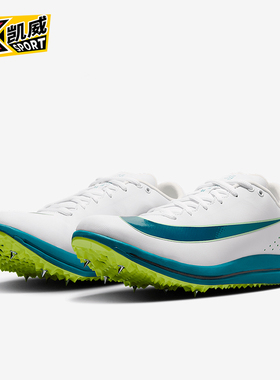 Nike/耐克正品Triple Jump Elite 3男士经典跳远钉鞋HV6425-100
