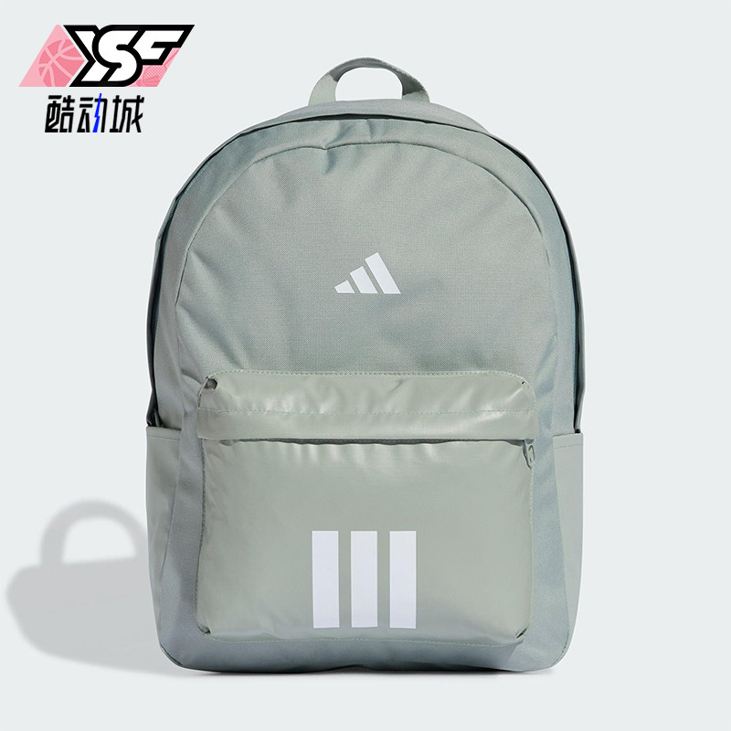 Adidas/阿迪达斯正品春季男女运动收纳经典便携休闲双肩包KQ7970,运动包/户外包/配件,双肩背包,淘宝优惠券,粉丝福利购,淘宝优惠卷