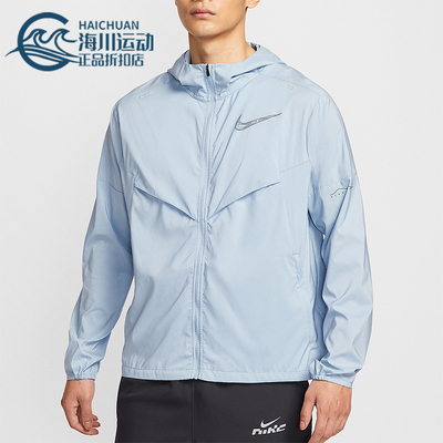 Nike/耐克正品Windrunner新款男士梭织跑步运动外套IH0824-440
