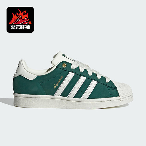 Adidas/阿迪达斯正品三叶草女士简约减震耐磨休闲板鞋IF7672