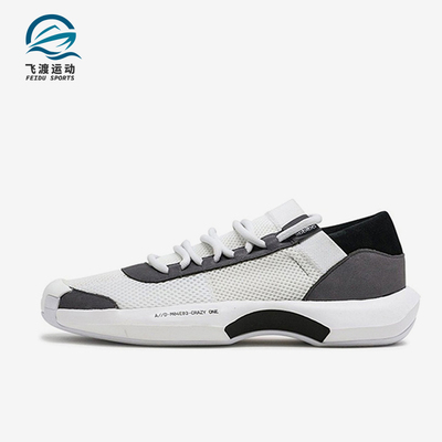 Adidas/阿迪达斯正品男士舒适防滑轻便经典低帮生活休闲鞋AC8213