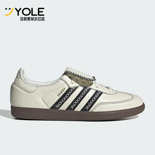 Adidas/阿迪达斯正品三叶草男女运动经典低帮轻便休闲板鞋JQ7088