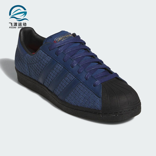 Adidas/阿迪达斯正品三叶草男女休闲运动绒面革轻便板鞋JS2594
