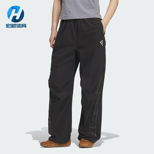 Adidas/阿迪达斯正品FUTURE STYLE女士休闲梭织宽松长裤KC5790