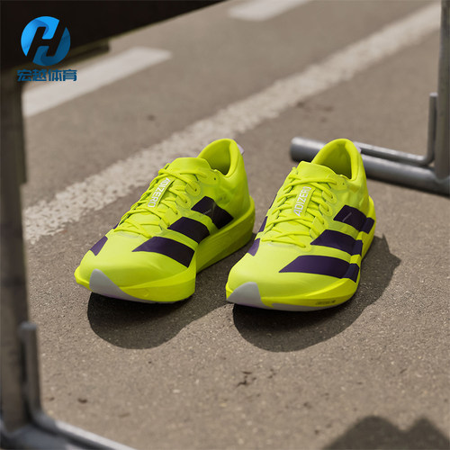 Adidas/阿迪达斯正品DIZERO ADIOS 9男士运动竞速跑步鞋JQ0776