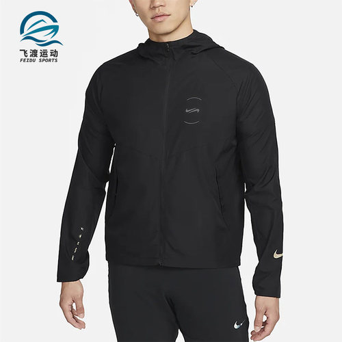耐克正品男子运动夹克外套