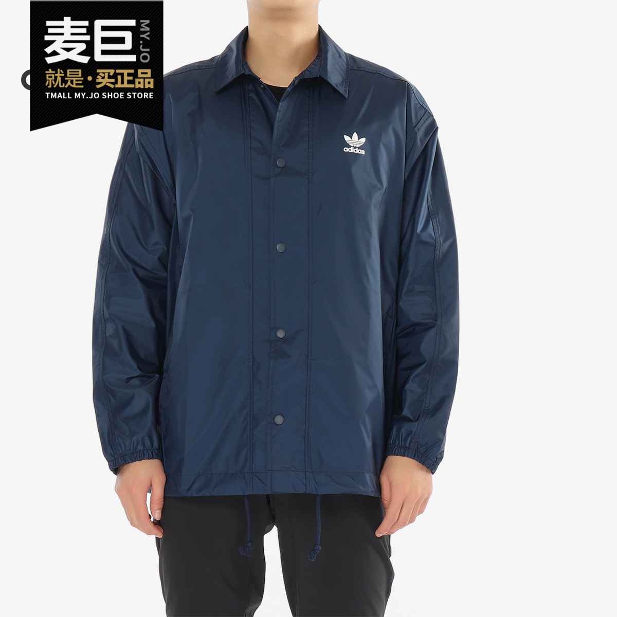 ADIDAS阿迪达斯秋季男子运动夹克