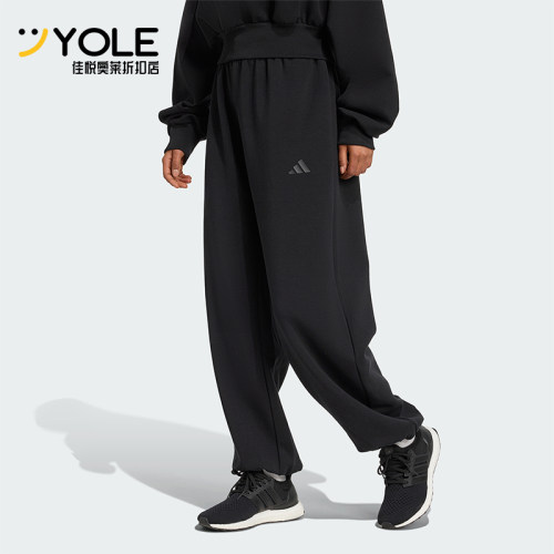 Adidas/阿迪达斯正品新款男女黑色宽松经典休闲运动长裤JM1652