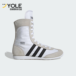 JQ7635 三叶草男女运动日常高帮轻便休闲鞋 Adidas 阿迪达斯正品