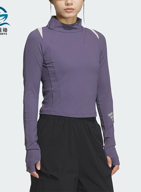 Adidas/阿迪达斯正品2025秋季款女士运动立领修身长袖上衣KS0062