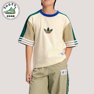 Adidas/阿迪达斯正品篮球小队系列新款儿童经典训练短袖T恤KW2274