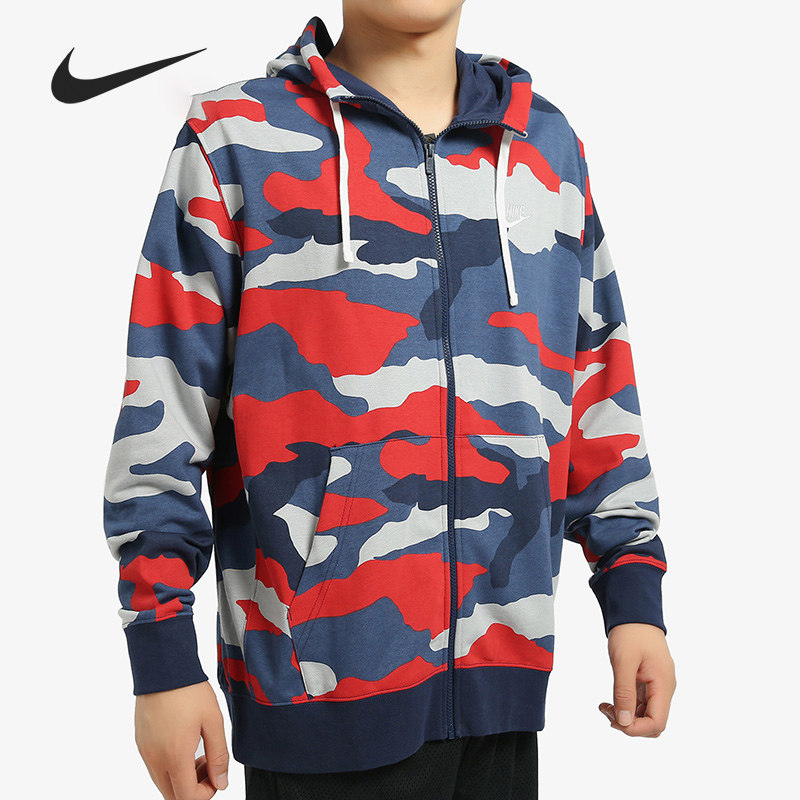 Nike/耐克正品NSW CLUB男子全长拉链开襟法式毛圈连帽衫BV2821