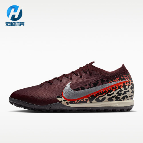 Nike/耐克正品Vapor 16 Pro男女支撑抓地经典足球鞋IR2357-661