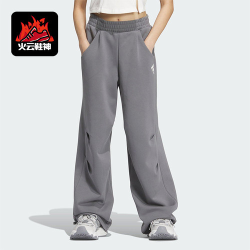 Adidas/阿迪达斯正品新款女士户外宽松保暖耐穿长裤JM4266