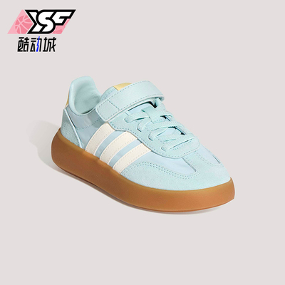 Adidas/阿迪达斯正品2026小童日常魔术贴运动低帮时尚板鞋KZ7058