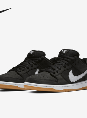 Nike/耐克正品SB Dunk 男女复古运动休闲低帮板鞋CD2563-001