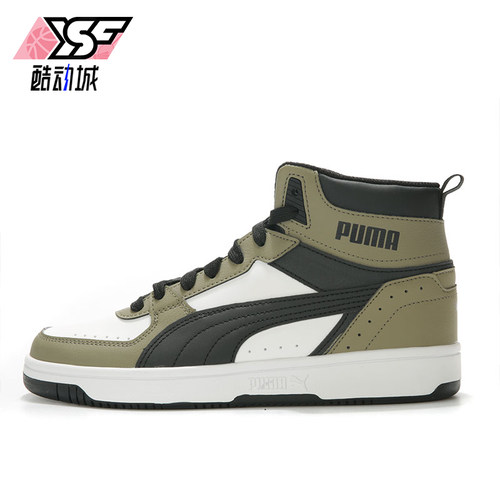 Puma/彪马正品秋季款男女休闲高帮系带耐磨透气运动鞋374765-04