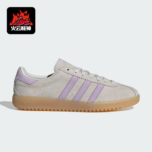 Adidas/阿迪达斯正品三叶草女士轻便经典透气复古休闲板鞋JS3975