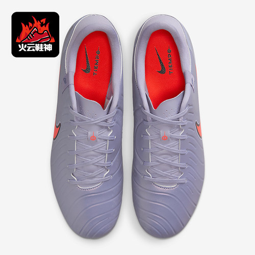 Nike/耐克正品男士简约耐磨缓震透气运动足球鞋DV4339-402