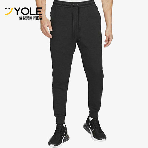 Nike/耐克正品束脚针织长裤新款男黑色弹力经典长裤DD5294-010