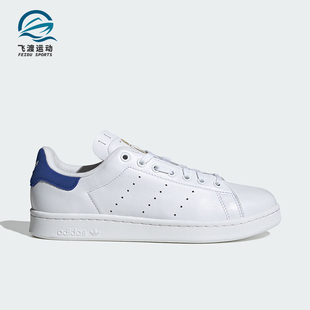 阿迪达斯正品 舒适运动板鞋 2026年男女款 经典 JQ9184 时尚 Adidas