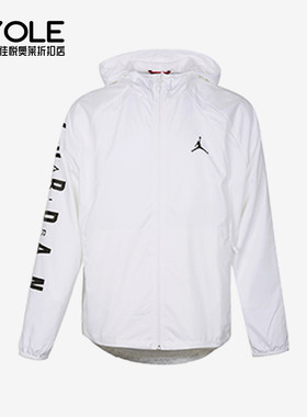 Nike/耐克正品男士经典简约防风连帽经典运动夹克外套939969-100