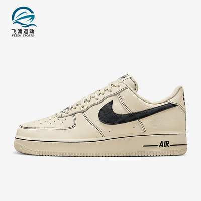 Nike/耐克正品2025男士轻便户外系带经典休闲耐磨板鞋HQ2037-200