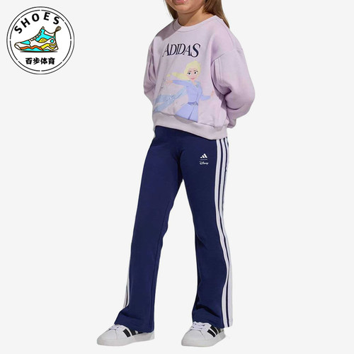 Adidas/阿迪达斯正品儿童款休闲运动套装圆领高腰套装JZ3579