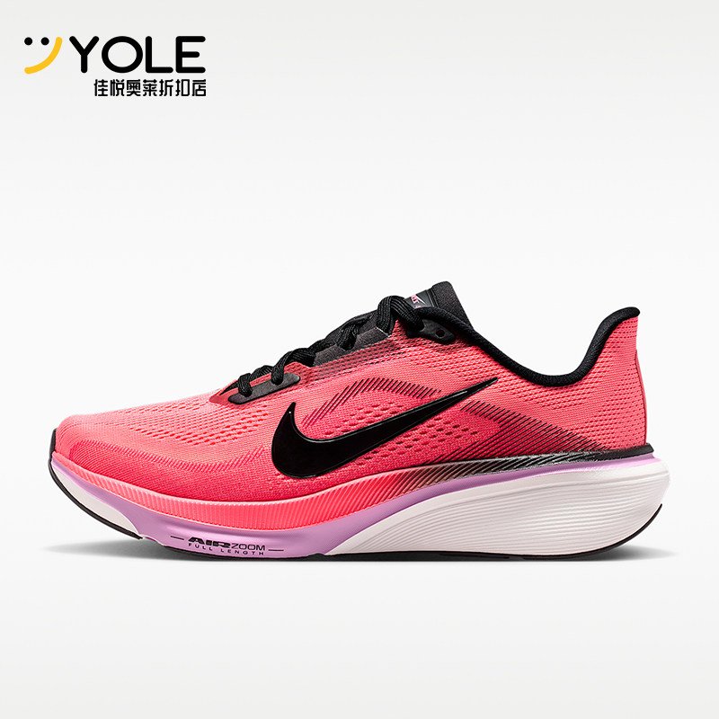 Nike/耐克正品Pegasus42新款女熔岩粉黑色鞋经典跑步鞋IB1881-602