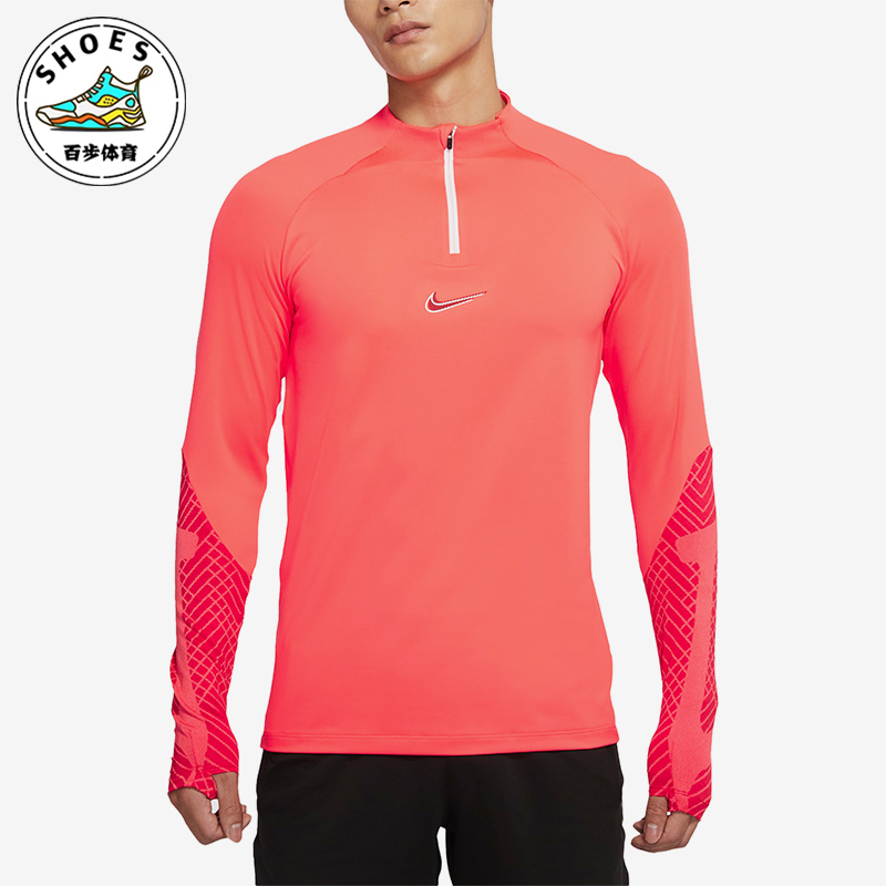耐克男士运动半拉链上衣