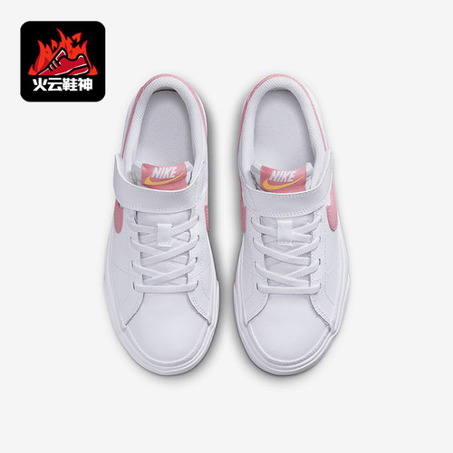 Nike/耐克正品Court Legacy小童防滑运动经典低帮板鞋DA5381-118